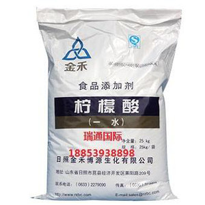 金禾 食品级一水柠檬酸 柠檬酸批发  柠檬酸价格 柠檬酸采购 柠檬酸厂家 高纯度优质品 柠檬酸