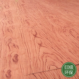 花梨木饰面板柳桉板家具木板材3.6mm贴面胶合板桌椅橱柜木板材