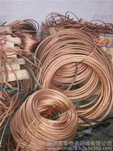 潍坊电线电缆回收价格|电线电缆回收价格|宏泰物资回收