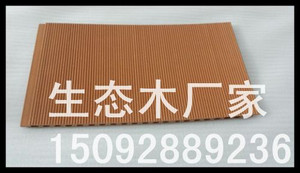 东方 青岛生态木墙板进货厂家