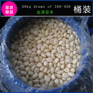 350-450 各种规格蒜米加工 厂家直销 放心采购