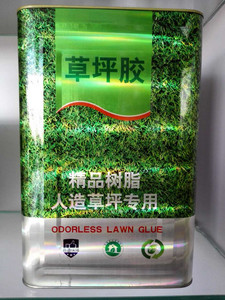 齐辰环保 人造草坪胶厂家专业生产草坪专用胶水