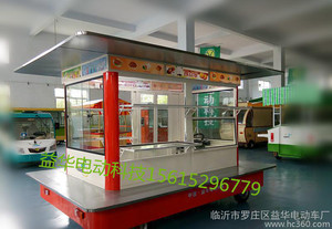 益华电动科技四轮电动移动餐饮吧