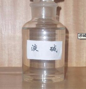 液碱 工业级32% 河北厂家直销 价格低 支持网购