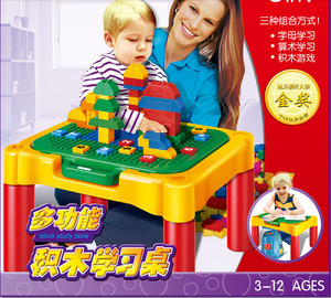 【大颗粒】邦宝桌面游戏 拼插积木益智玩具礼物 学生多功能桌9038