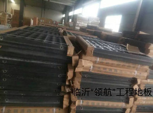 临沂大兴东全钢防静电地板工厂销售 发货 安装一体化服务中心