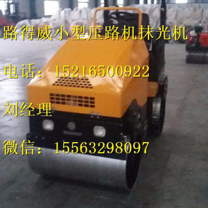 恒威SC69-02C 路得威压路机