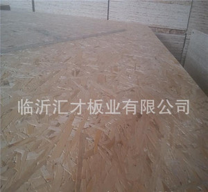 18mm建筑工程用高强度OSB 欧松板 绿色环保