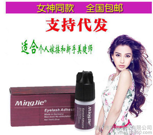 进口孕妇可用胶水 种植嫁接假睫毛胶水 持久无味无刺激防过敏