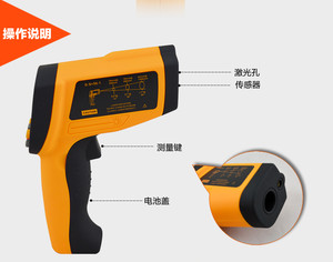 标智高精度GM700/900激光温度测量电子温度计