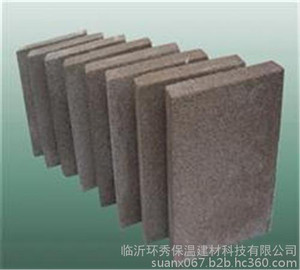 浙江外墙保温板厂家/临沂环秀保温建材公司