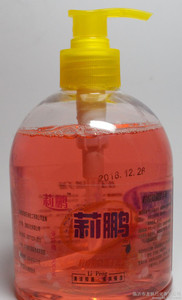 莉鹏洗手液直销0.5公斤浓缩绿色低碳环保 程晨日化品厂