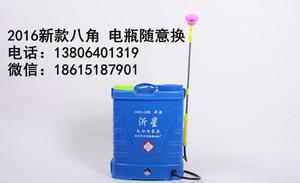 背负式电动喷雾器，电动喷雾器价格