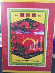 天津曙光牌碱性玫瑰精500克盒装碱性玫瑰精玫红洋红染料批发销售