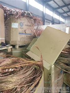 宏泰物资回收,电线电缆回收价格,枣庄电线电缆回收价格