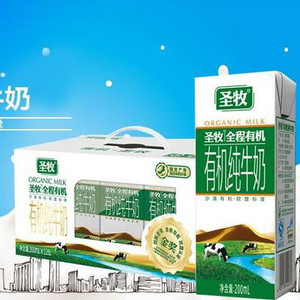 中国圣牧将专门针对4-20岁消费人群推出产品