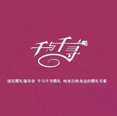 临沂司仪培训