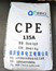 cpe135a PVC抗冲击性剂