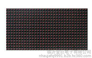户外全彩显示屏|金巨电子|p10户外全彩显示屏报价