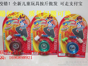 玩具|遥控陀螺玩具厂家-称斤玩具批发抢黄金允