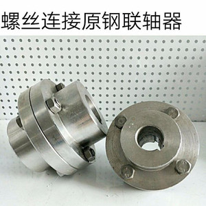 刚性联轴器大扭矩连接杆轴套转换器重型大扭矩法兰联轴器厂家直销连接器链接法兰45号钢