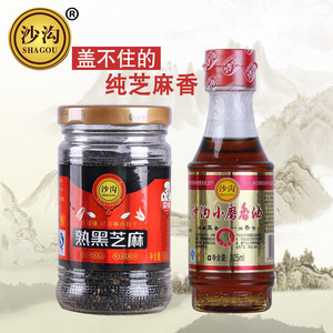 沙沟熟黑芝麻90g纯芝麻油麻油香油