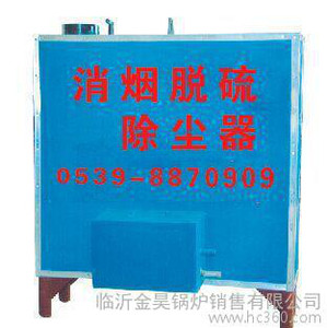 金昊水膜旋流式脱硫除尘器安装方便施工周期短使用寿命长价格低