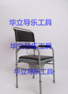 华立牌导乐便椅导乐大便椅导乐坐便椅导乐师好帮手