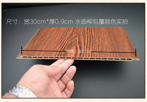 山东辰邦建材300 竹木纤维