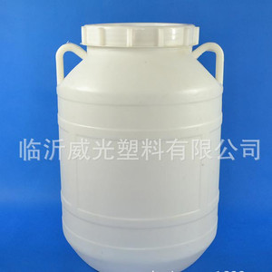 【工厂直销】威光45公斤白色民用塑料包装桶塑料桶圆形桶WG45-1