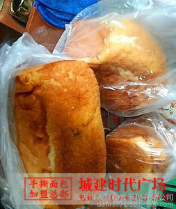 黄金手撕面包去哪里学、临沂大富餐饮赚钱吗？