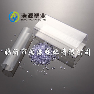欧盟环保硬质透明PVC颗粒 超市标价条用粒料