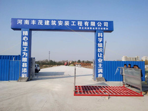 建筑工地全自动洗车机 工程专用洗轮机