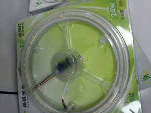 萧氏电器08080 灯具