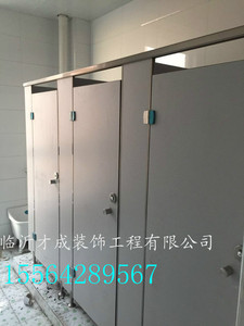 临沂生产卫生间隔断的厂家