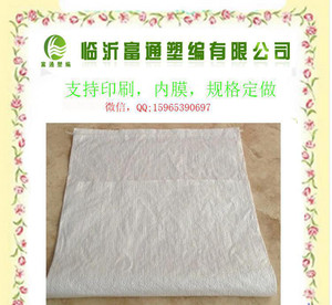 60*100CM白色鱼粉面粉半透编织袋