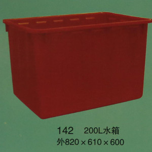 【直销   产品 】140L水箱 山东临沂批发供应大量周转筐 欢迎来电咨询！