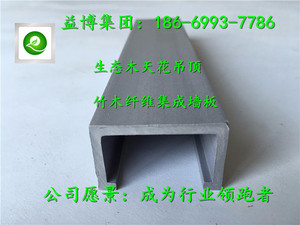 潞城生态木20*40天花吊顶源头厂家 潞城生态木厂家
