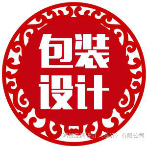 产品包装设计