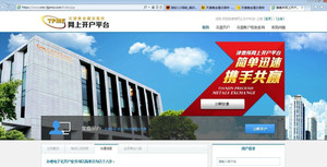 其它网络服务