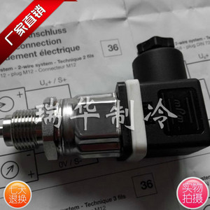 直销久茂压力传感器德国原装进口螺烟台冰轮杆机配件401010/000