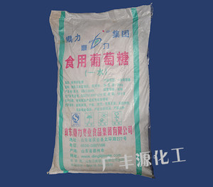 广丰源柠檬酸批发