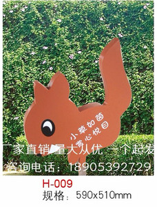 花海厂家定制订做花草牌小区草坪牌 草地牌 请勿嬉水牌 绿化牌公园标语提示牌
