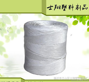 【直销】礼品打包塑料捆草绳 多色pp绳 彩色打包绳捆绑绳