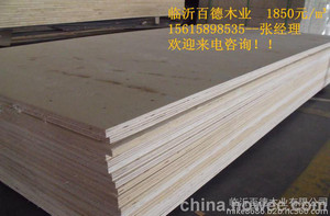 成都免熏蒸木方LVL免检木方1850元/方-出口包装板材
