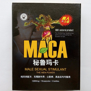 提供玛卡批发 秘鲁卡祖 精片 卡祖玛咖片 玛卡 抗疲劳延时 优质供应商