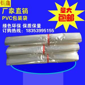 钰鑫    热收缩膜     PVC材质       品质保证 欢迎来电询价