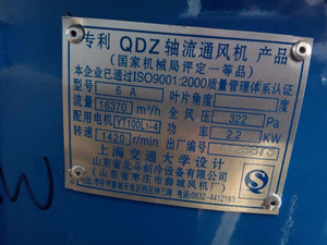 枣庄北斗YT100L防爆轴流风机冷库QDZ轴流通风机冷库专用机房专用