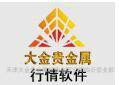IT设备、数码产品其他