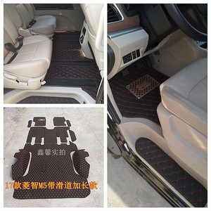 东风风行菱智V3M3M5CM7全包围皮革脚垫专车专用汽车脚垫环保无味